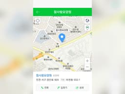 참사랑요양원