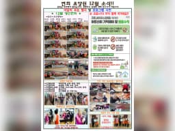 연희요양원