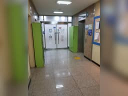 가현요양원