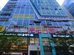 청라더사랑 요양원