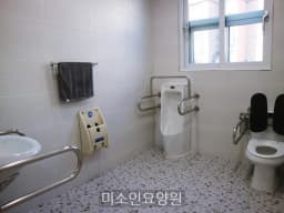 미소인요양원