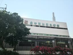 온누리노인요양원