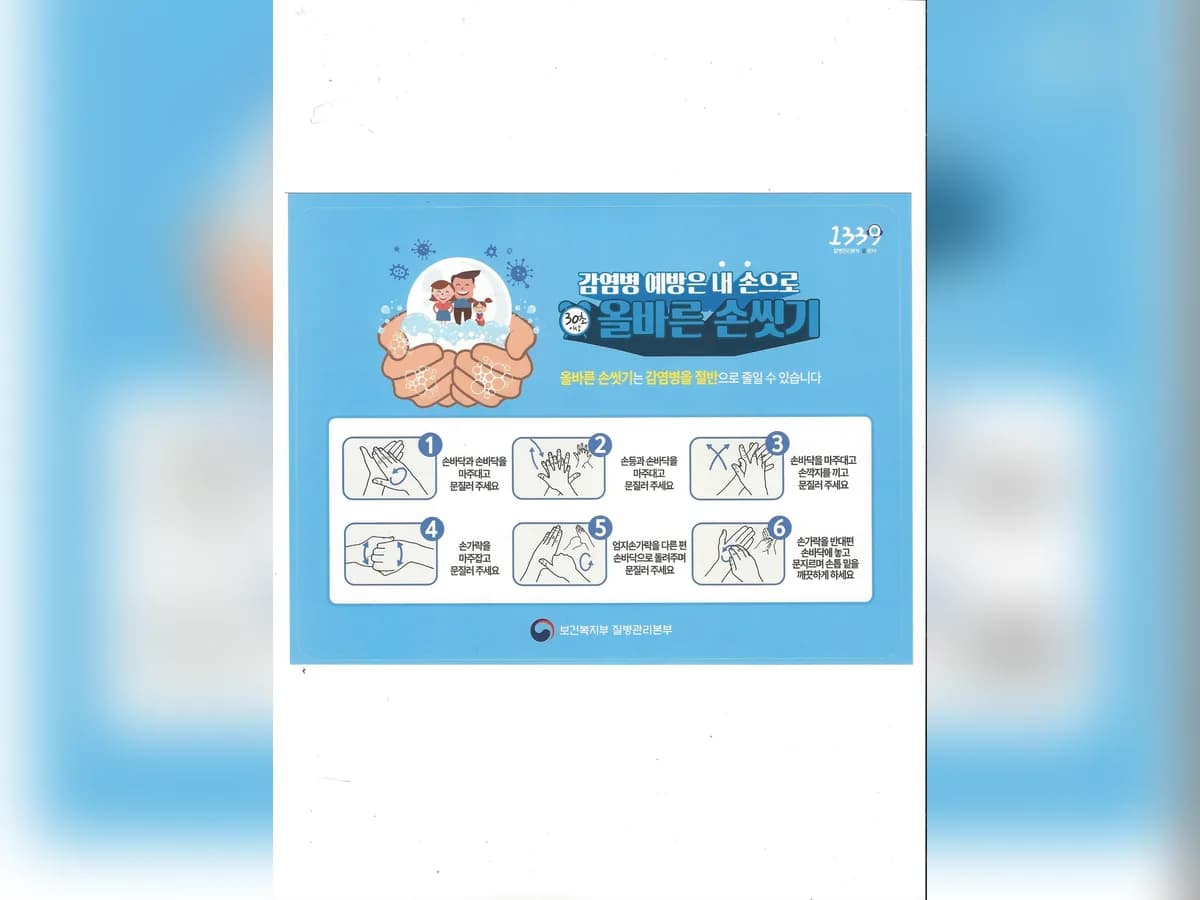 삼성너싱홈 이미지 1