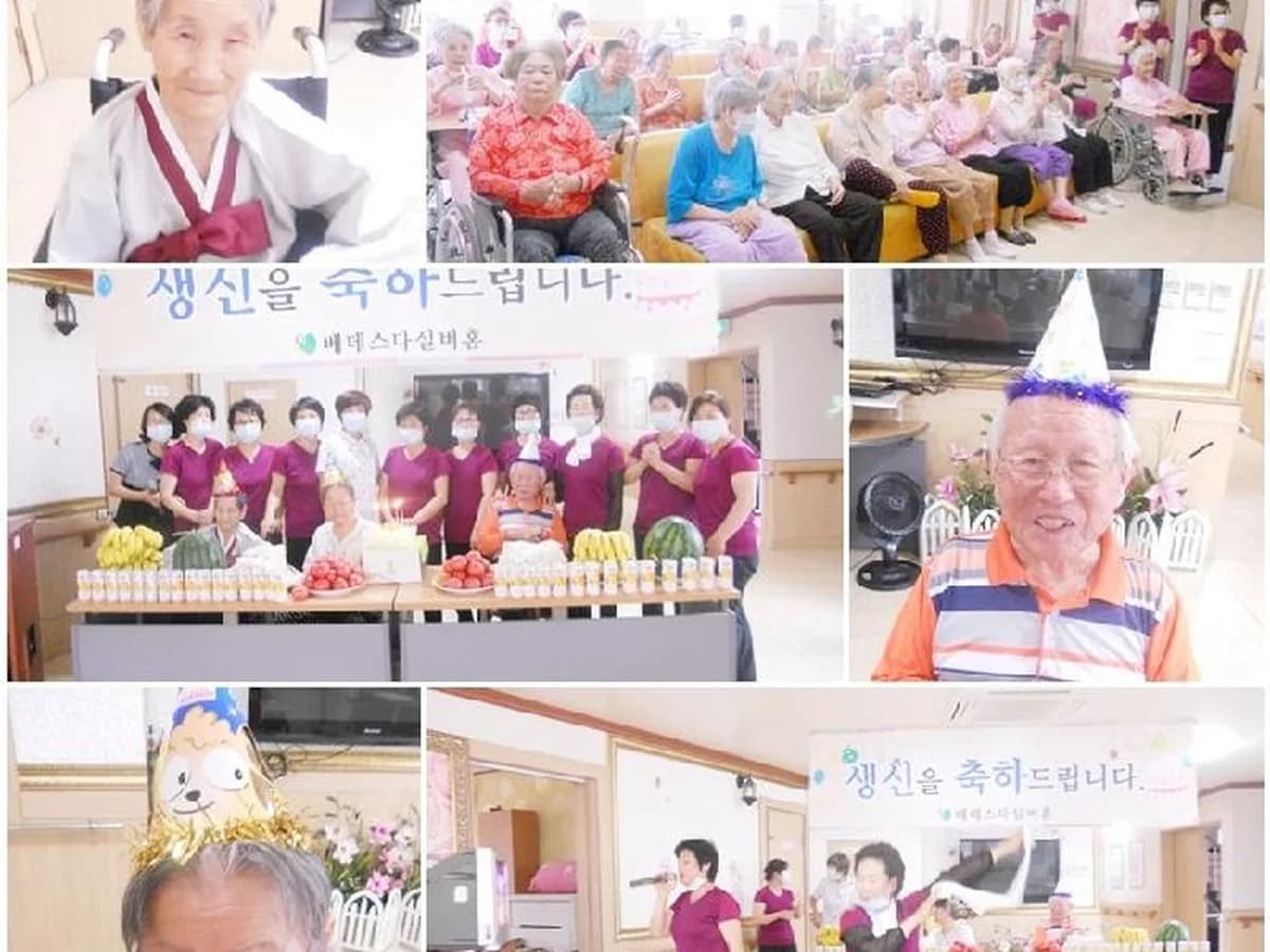 베데스다실버홈 이미지 1