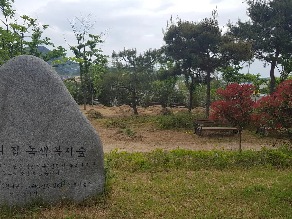 평안의집소규모요양시설 이미지 3