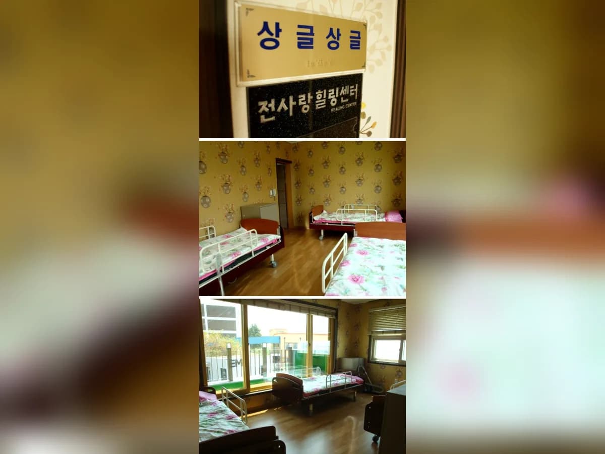 전사랑힐링센터 이미지 6