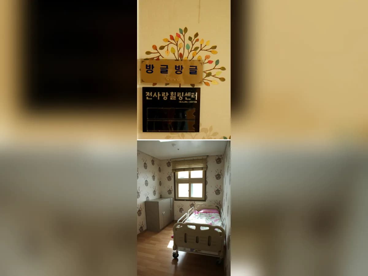 전사랑힐링센터 이미지 8