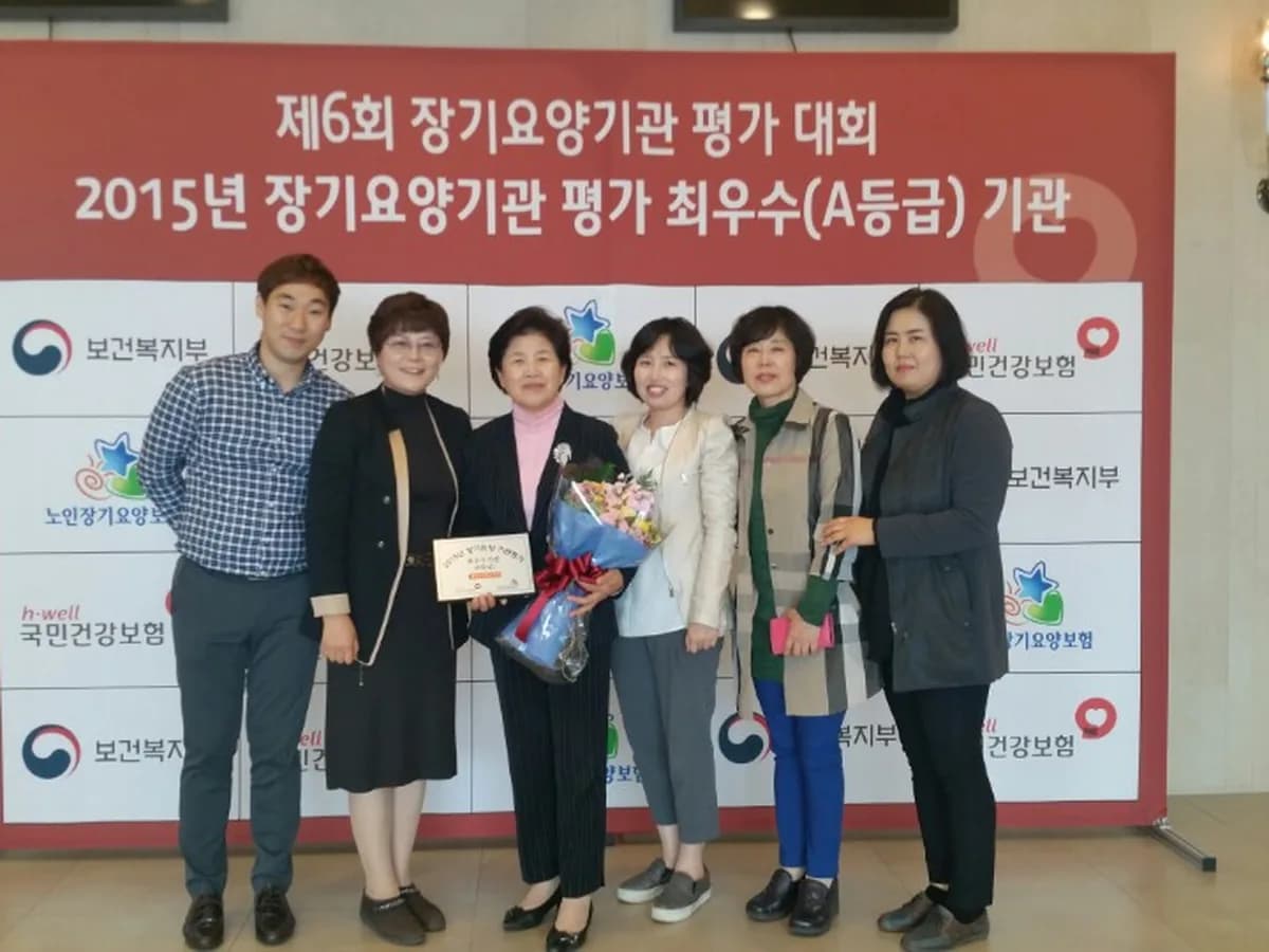 패밀리전문요양원 이미지 3