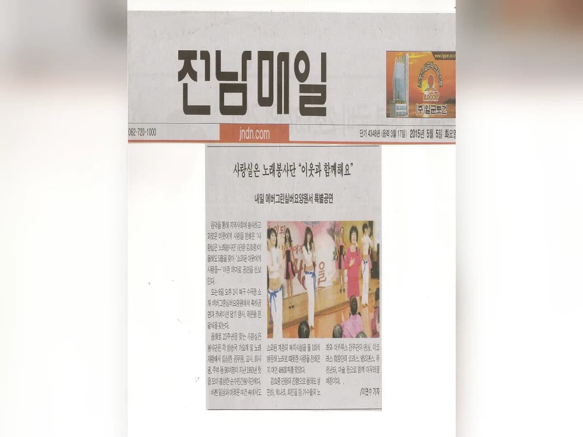 에버그린실버하우스 이미지 5