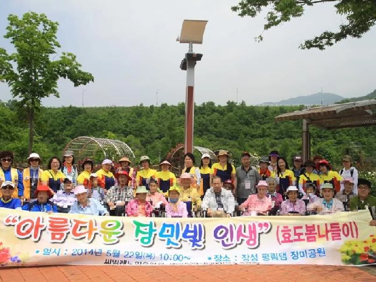 씨밀래노인전문요양원 이미지 3