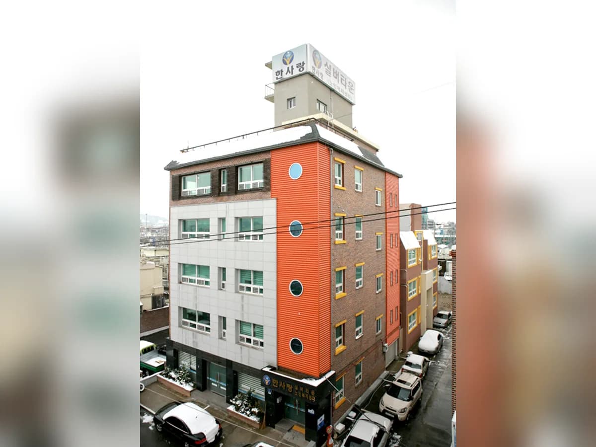 한사랑노인요양원 이미지 1
