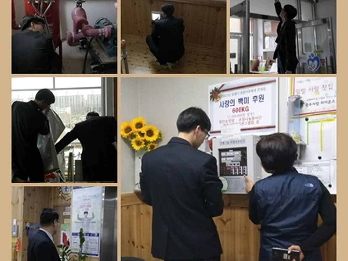 첨단요양원 이미지 6