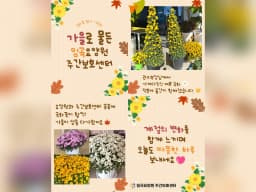 임곡요양원