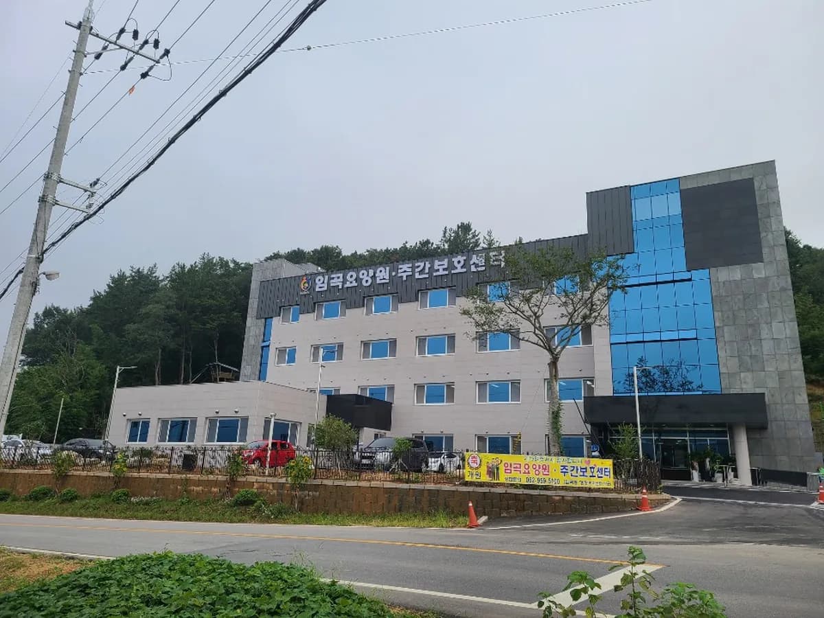 임곡요양원 이미지 6