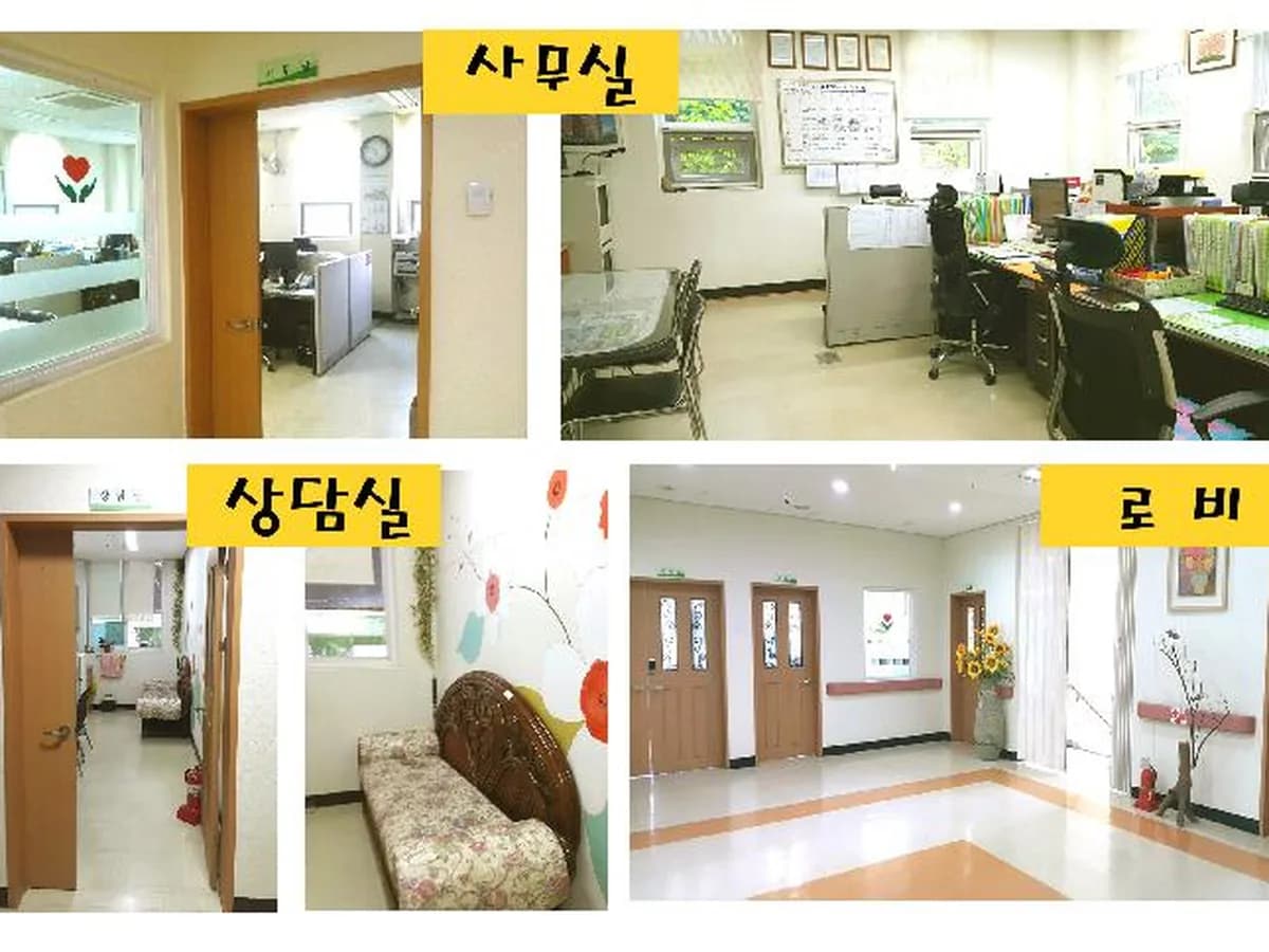 온누리노인요양원 이미지 5