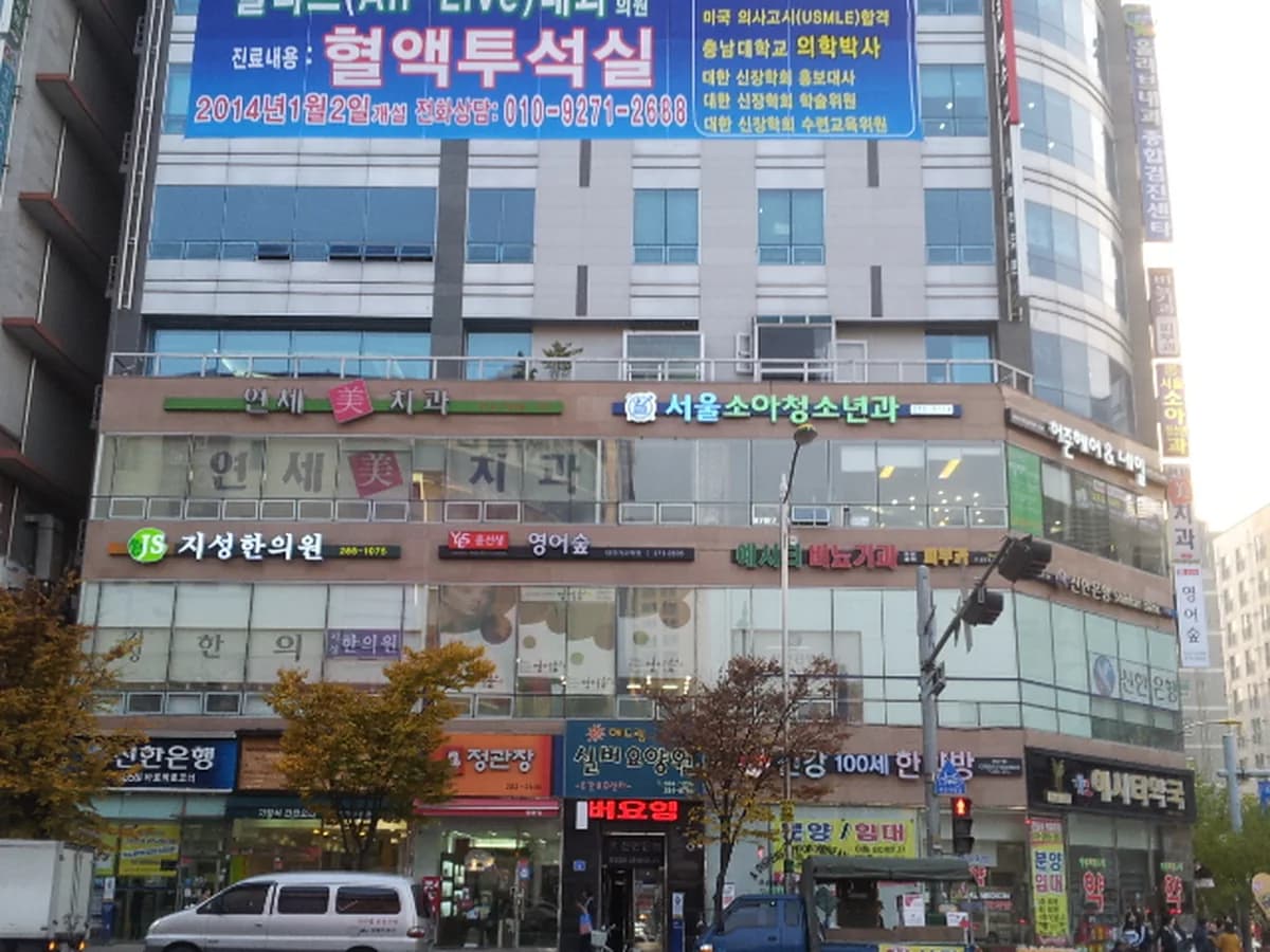 해드림실버요양원 이미지 1