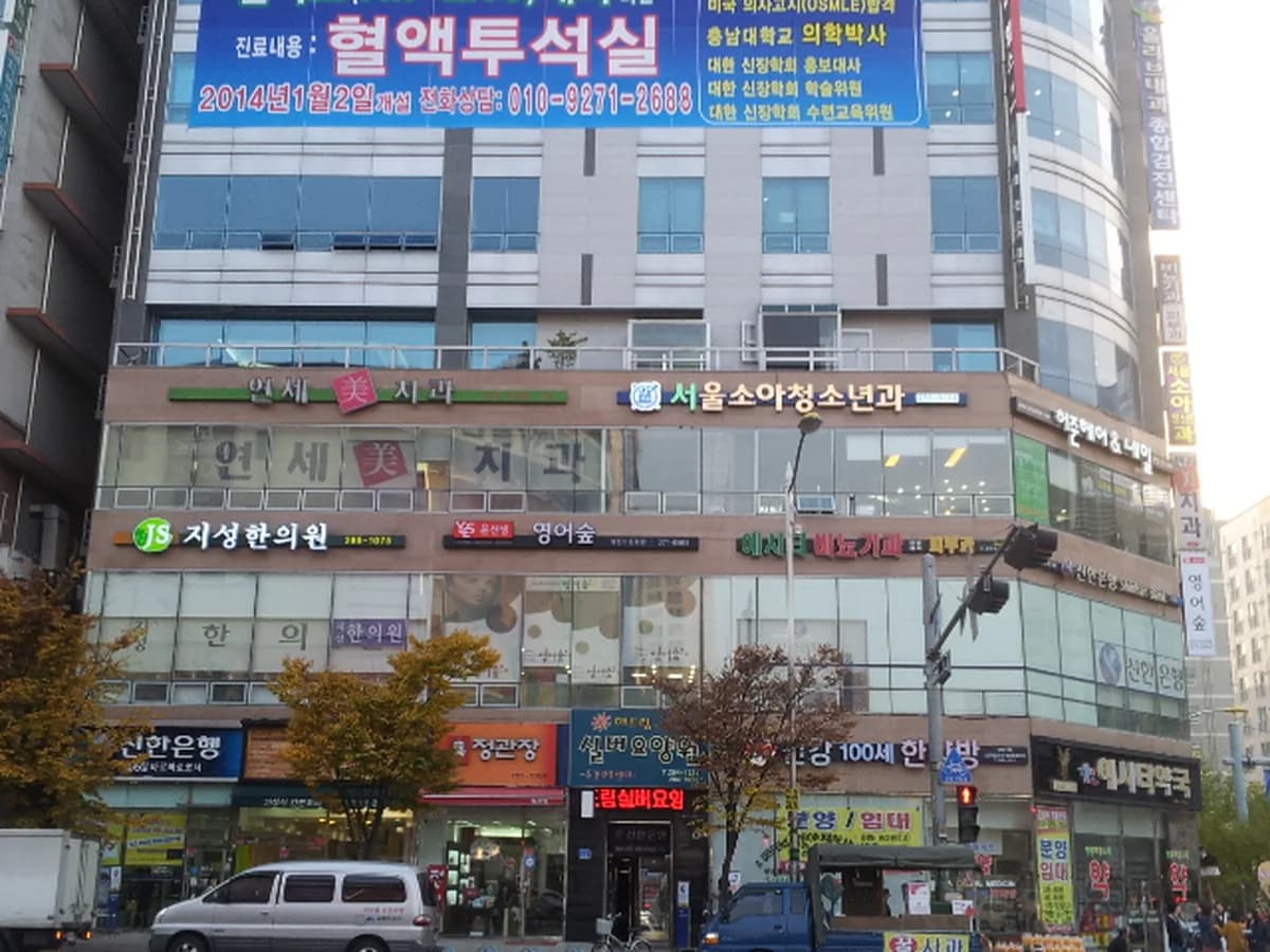 해드림실버요양원 이미지 2