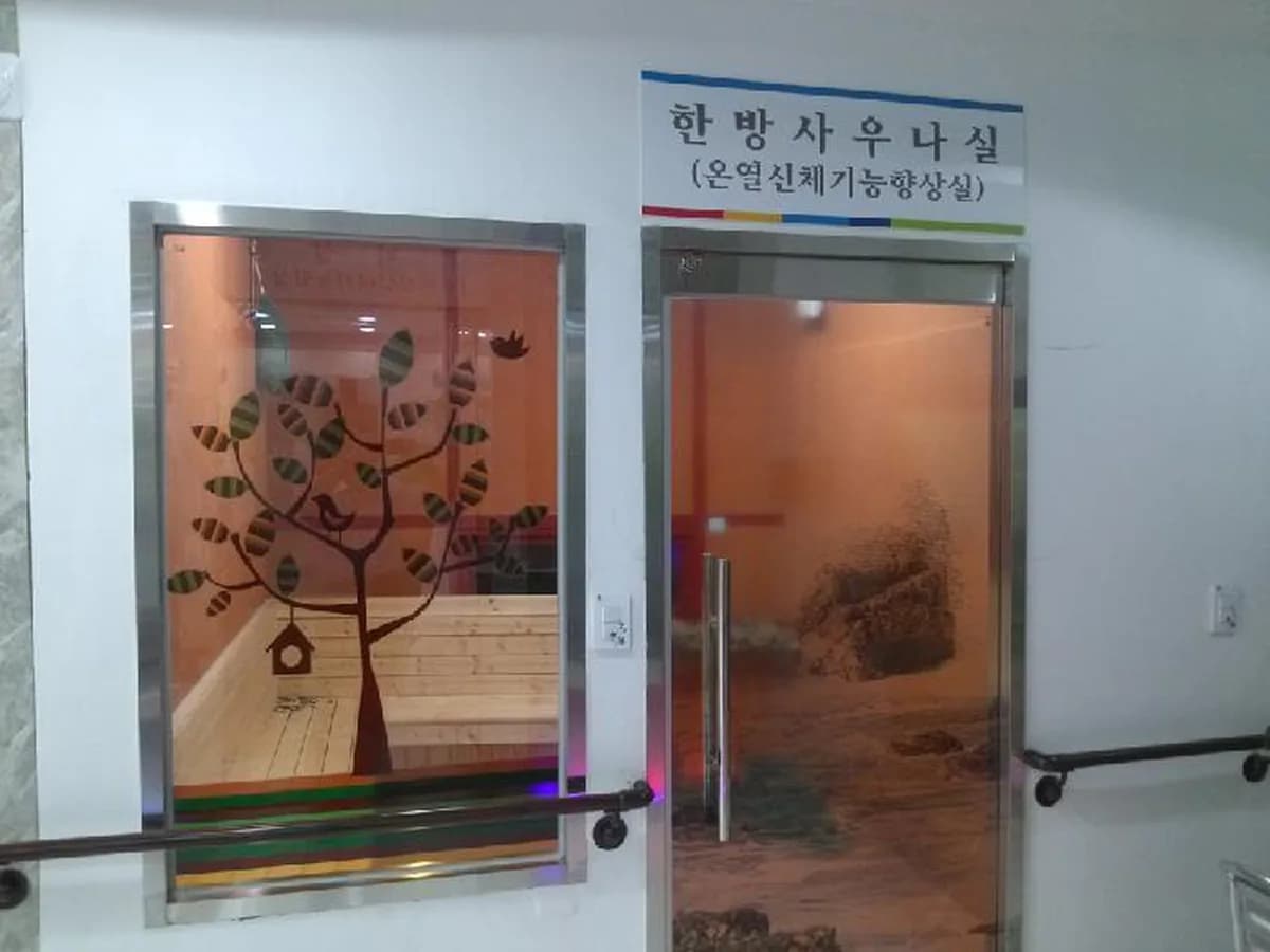 행복드림노인전문요양원 이미지 6