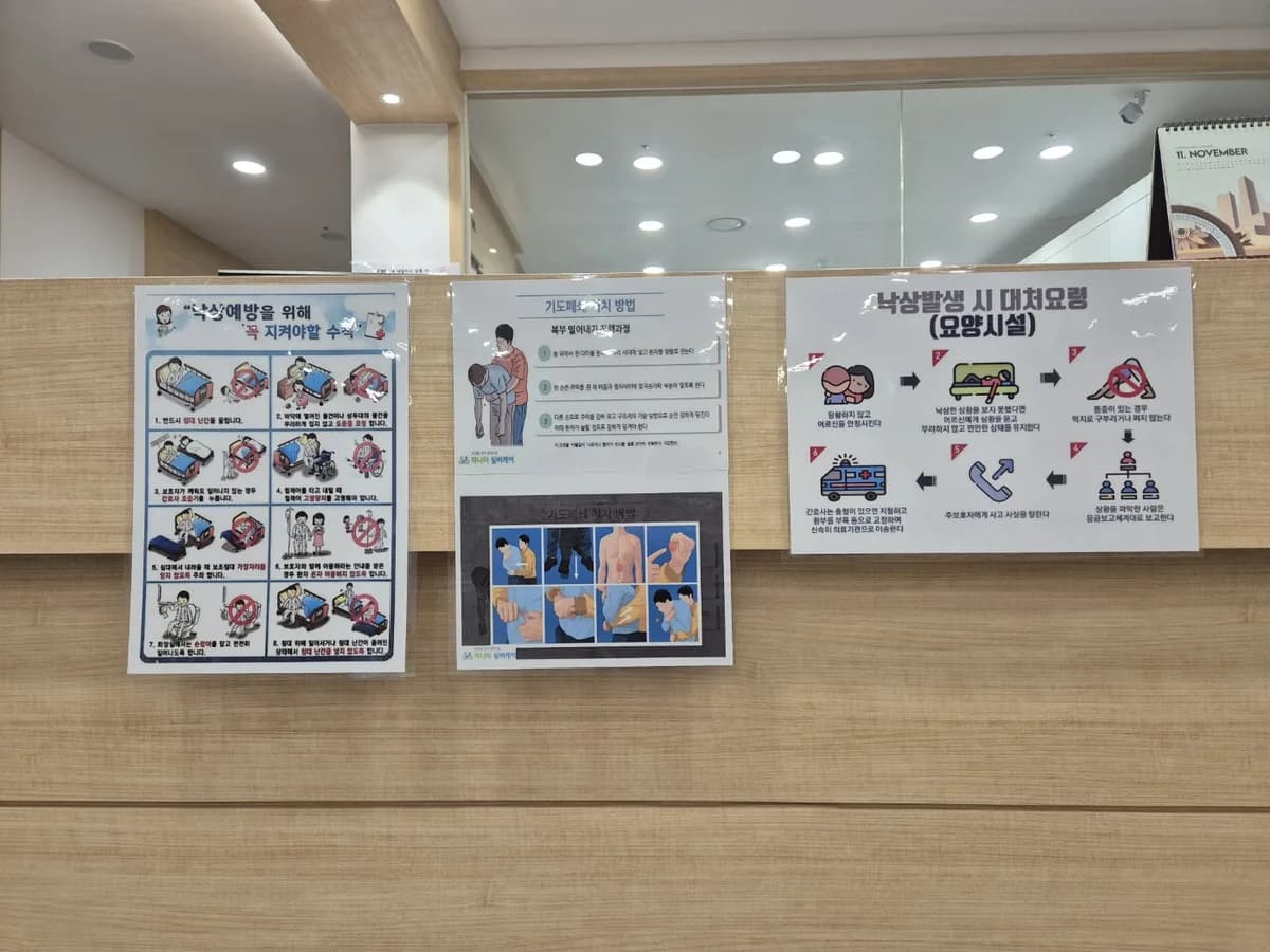 파나마실버케어 이미지 4