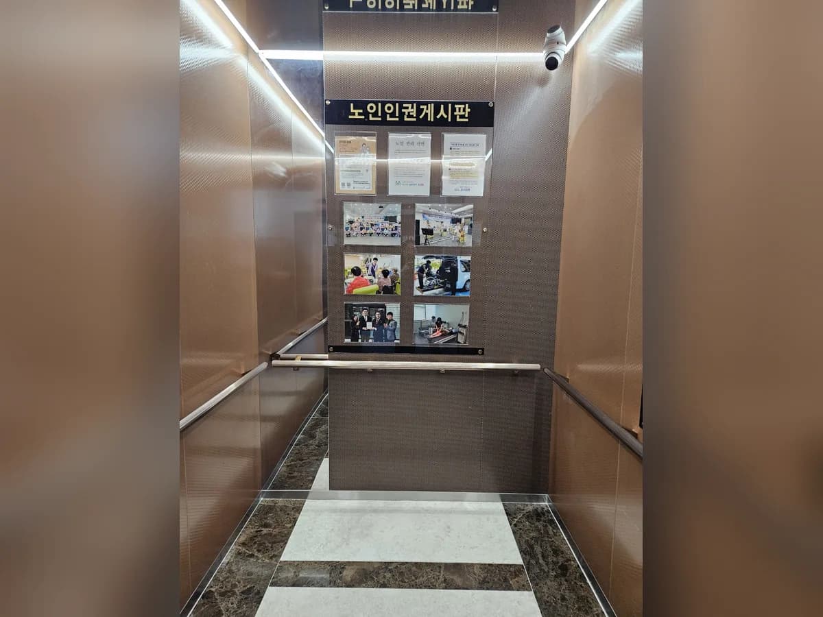 파나마실버케어 이미지 7