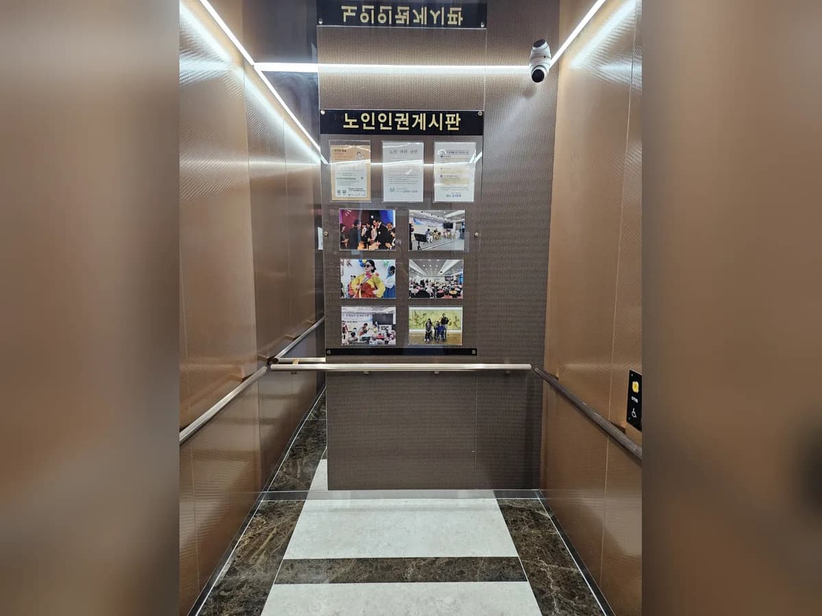 파나마실버케어 이미지 8