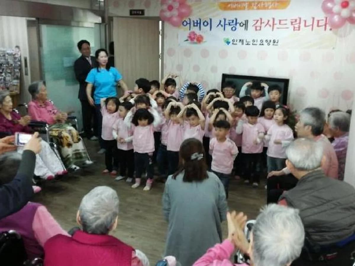 인제노인요양원 이미지 5