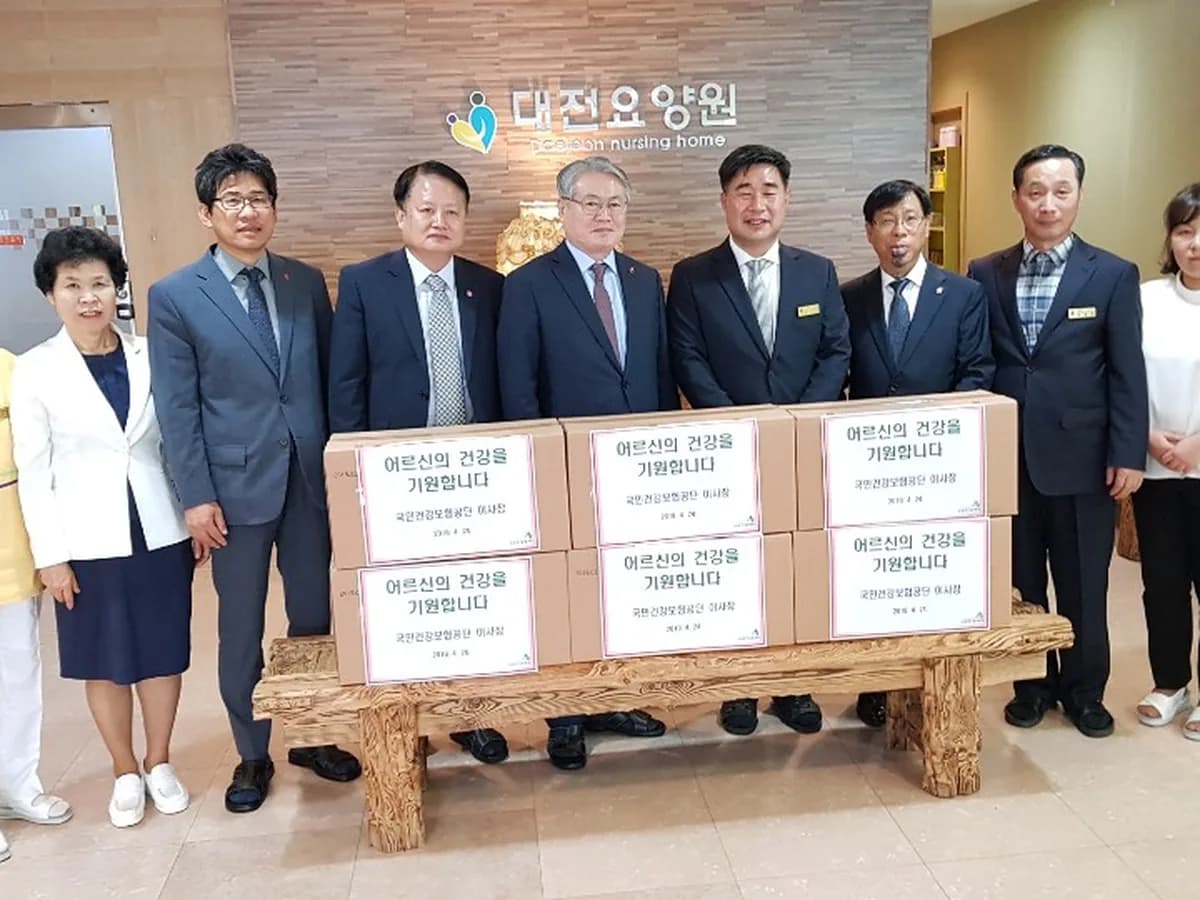 대전요양원 이미지 4