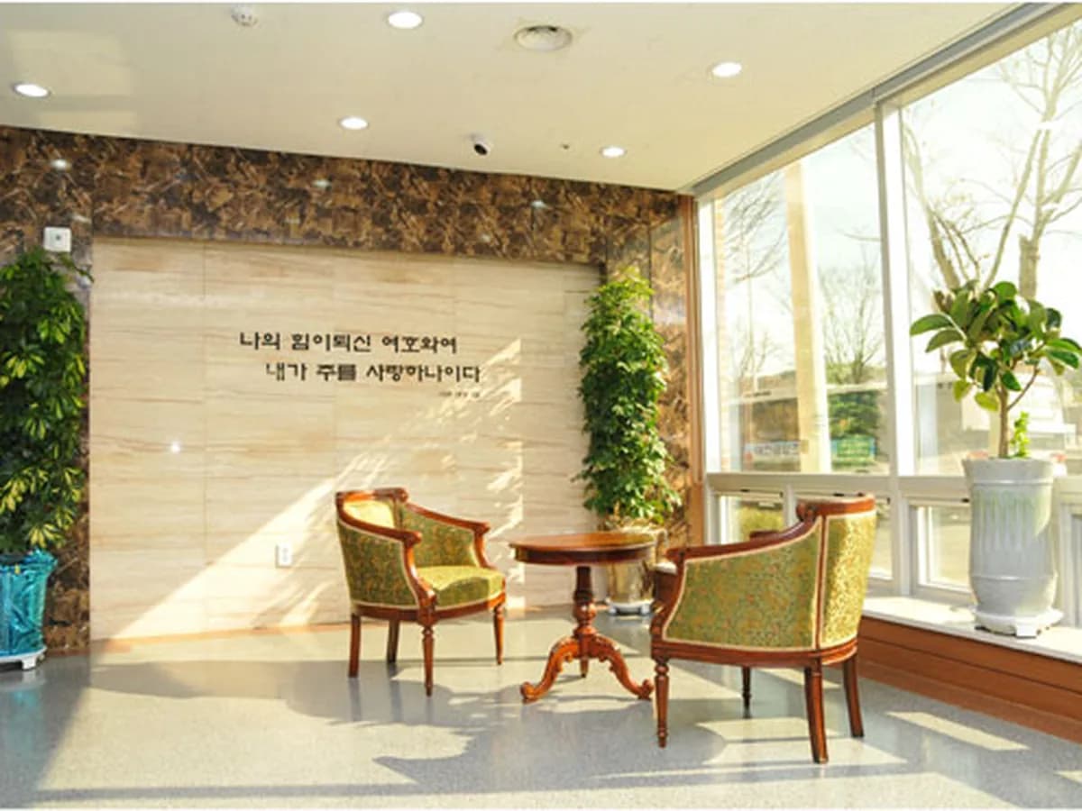 열매노인요양원 이미지 6