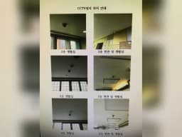 나이팅게일 실버홈 1호점