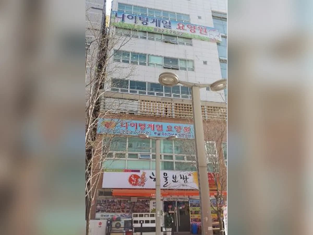 나이팅게일 실버홈 1호점 이미지 3