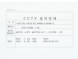 하늘빛 노인요양공동생활가정
