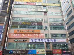 새봄요양원