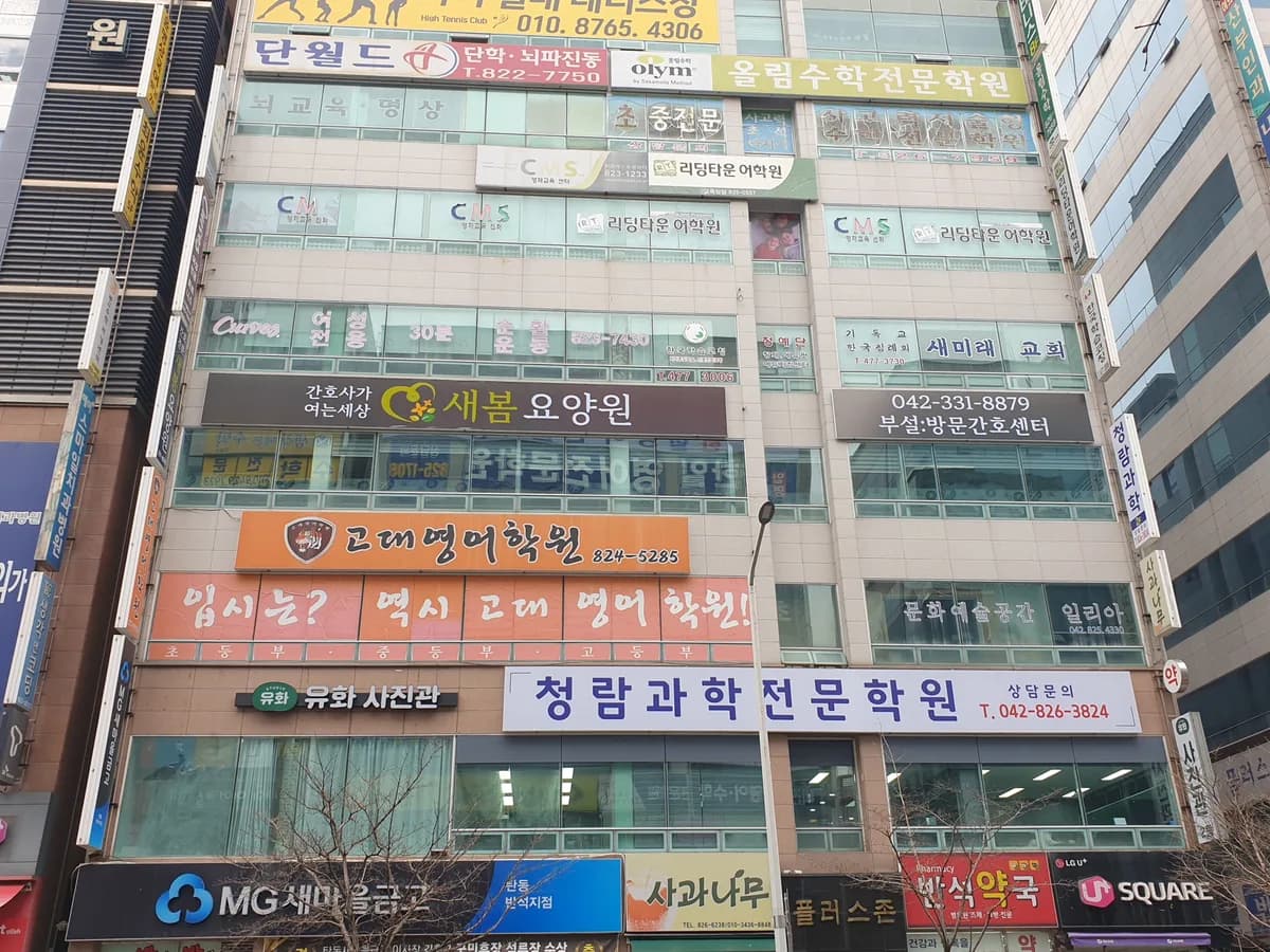 새봄요양원 이미지 1