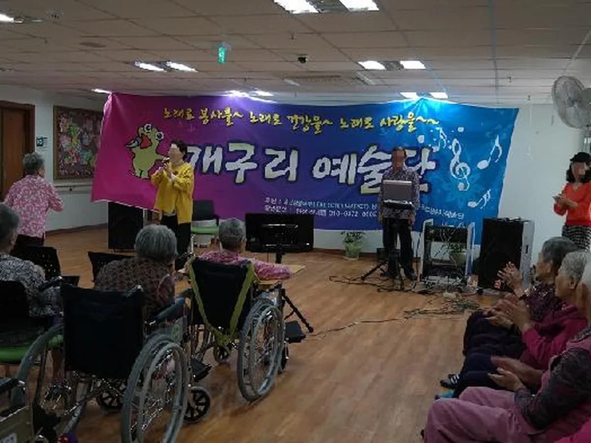 울산명성노인전문요양원 이미지 6