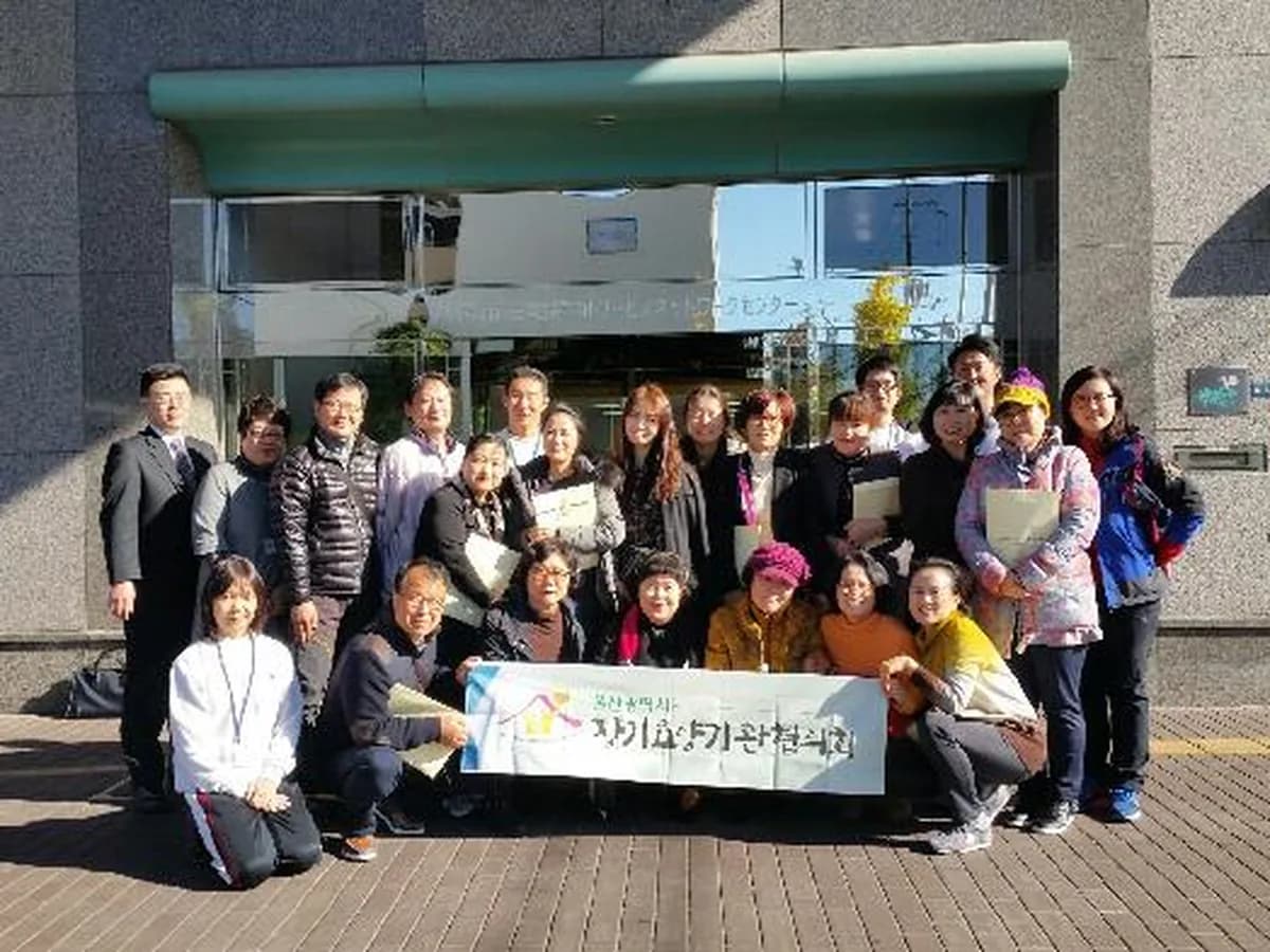 엘림종합복지센터 이미지 2