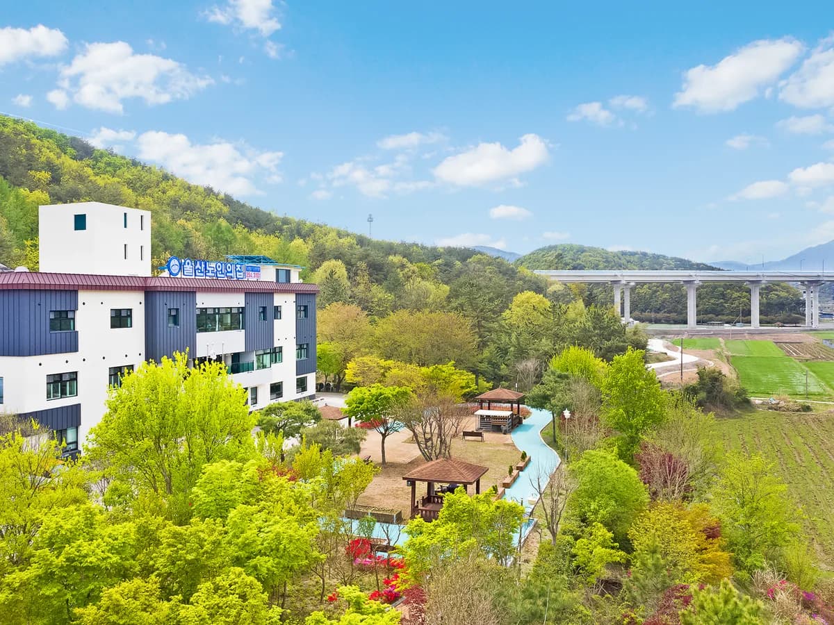 울산노인의집 이미지 3