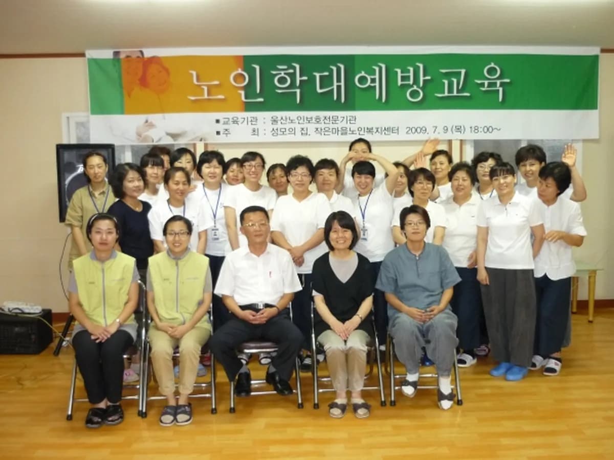 성모의집 이미지 1