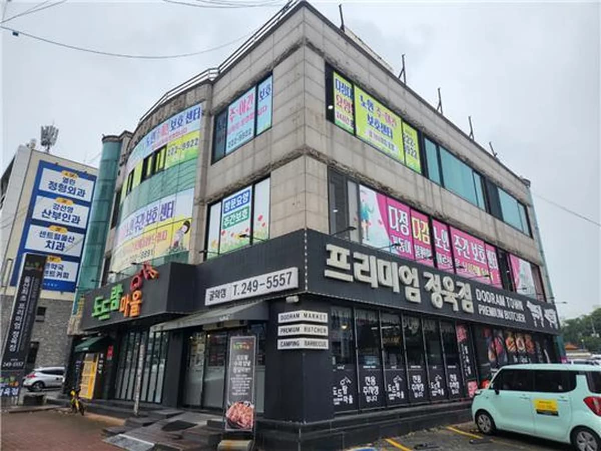 다정다감요양원 이미지 2