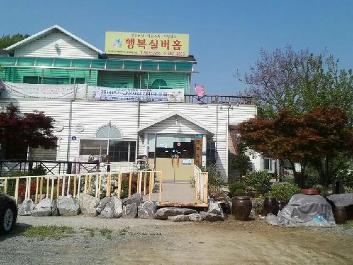 세종행복요양원 이미지 4