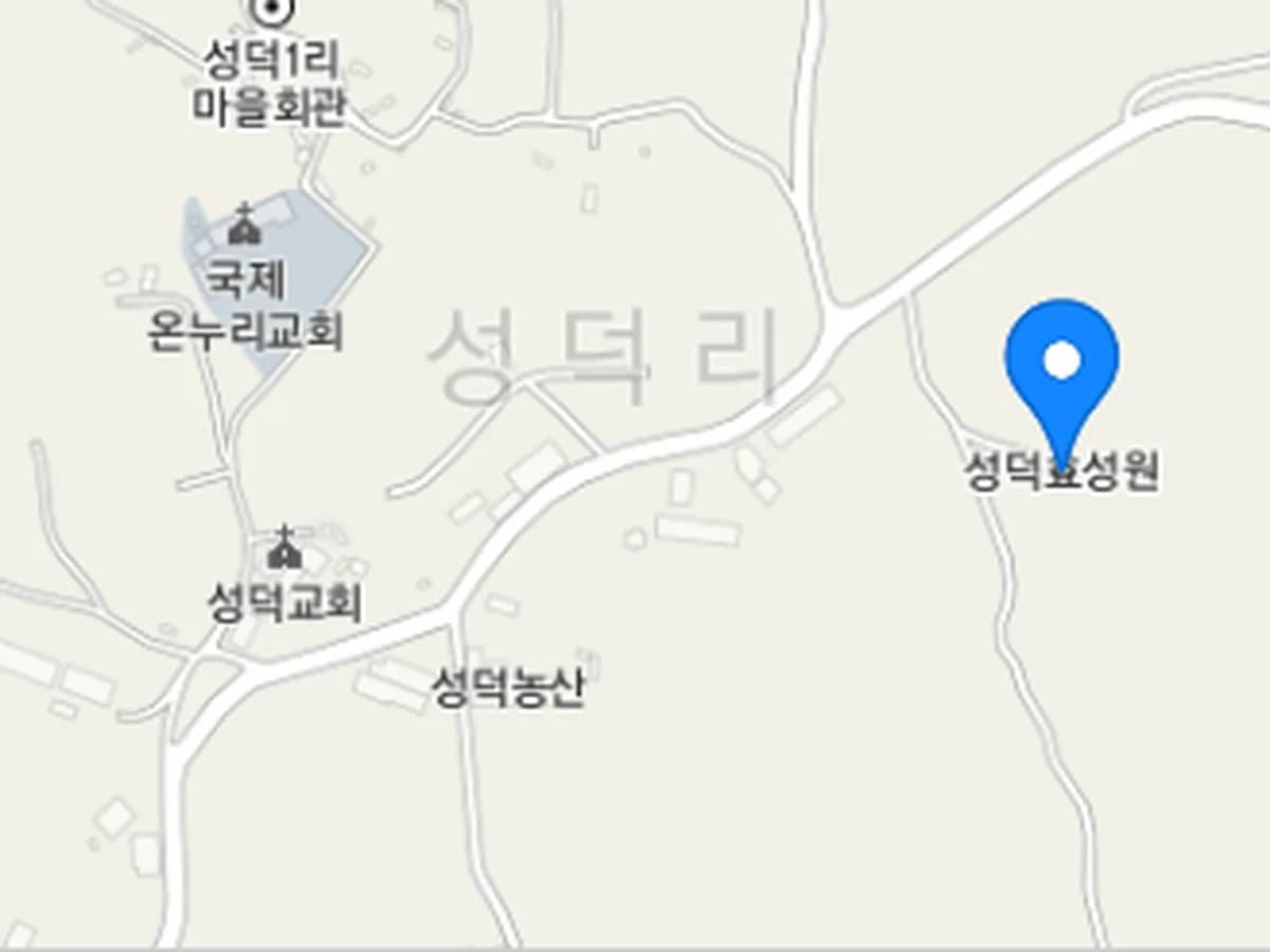 성덕효성원 이미지 2