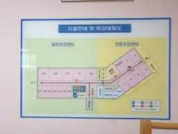 보훈원 부설 전문요양센터