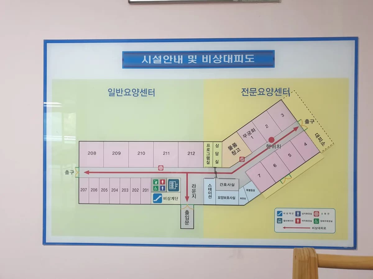 보훈원 부설 전문요양센터 이미지 1