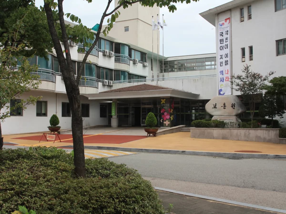 보훈원 부설 전문요양센터 이미지 2