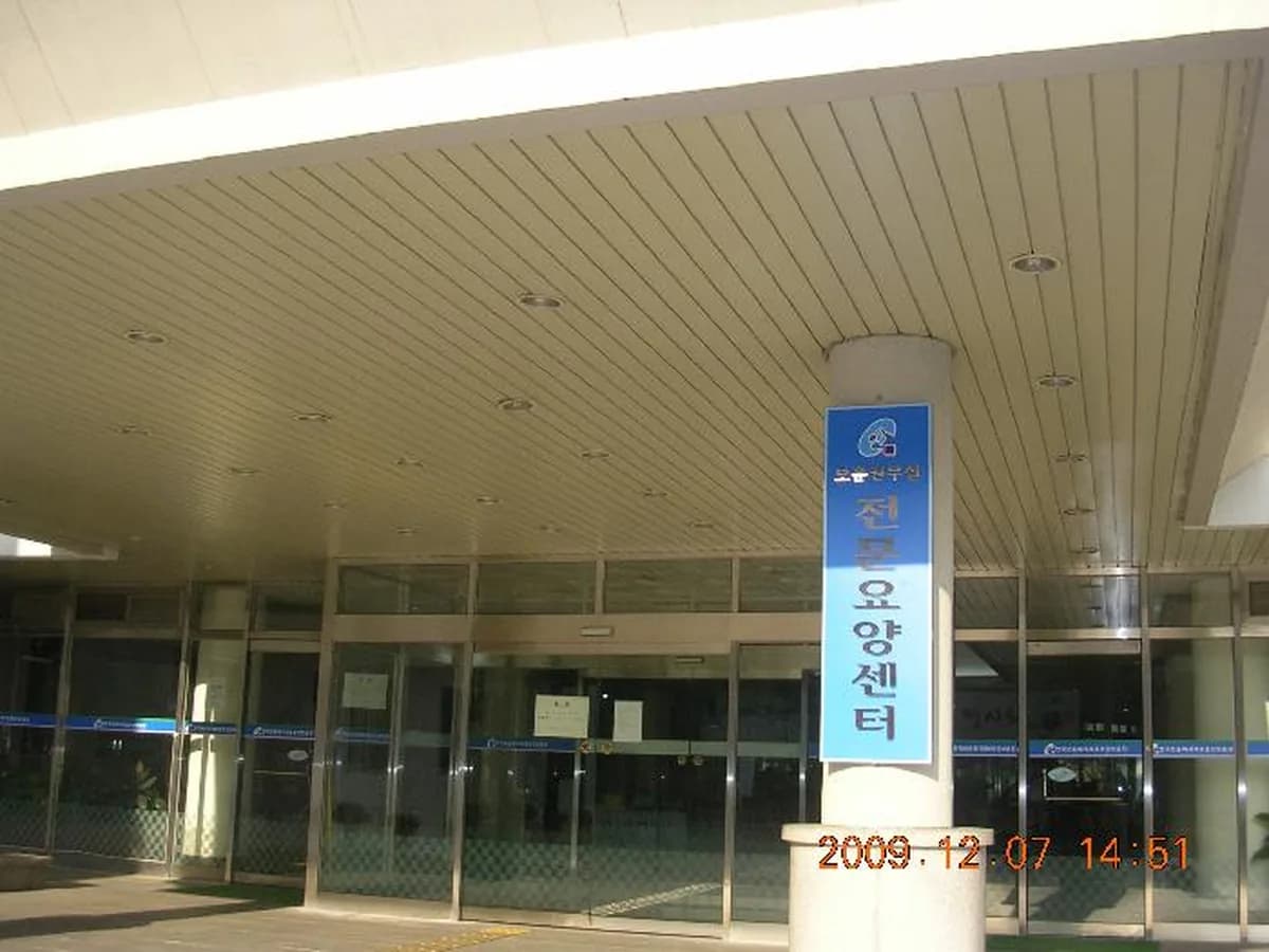 보훈원 부설 전문요양센터 이미지 4