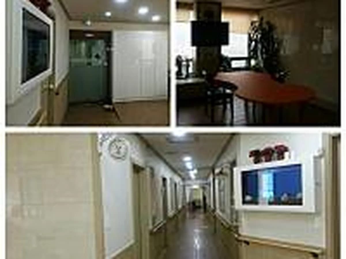 행복나라 노인전문요양센터 이미지 1