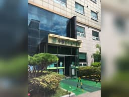 수원연세실버벨리