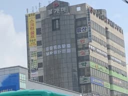 화단길요양원