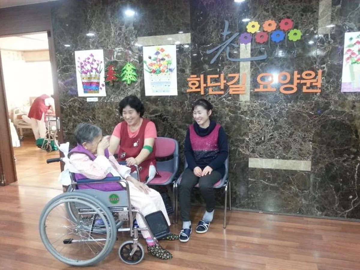 화단길요양원 이미지 8