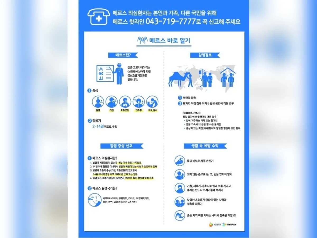 평강보훈요양센터 이미지 2