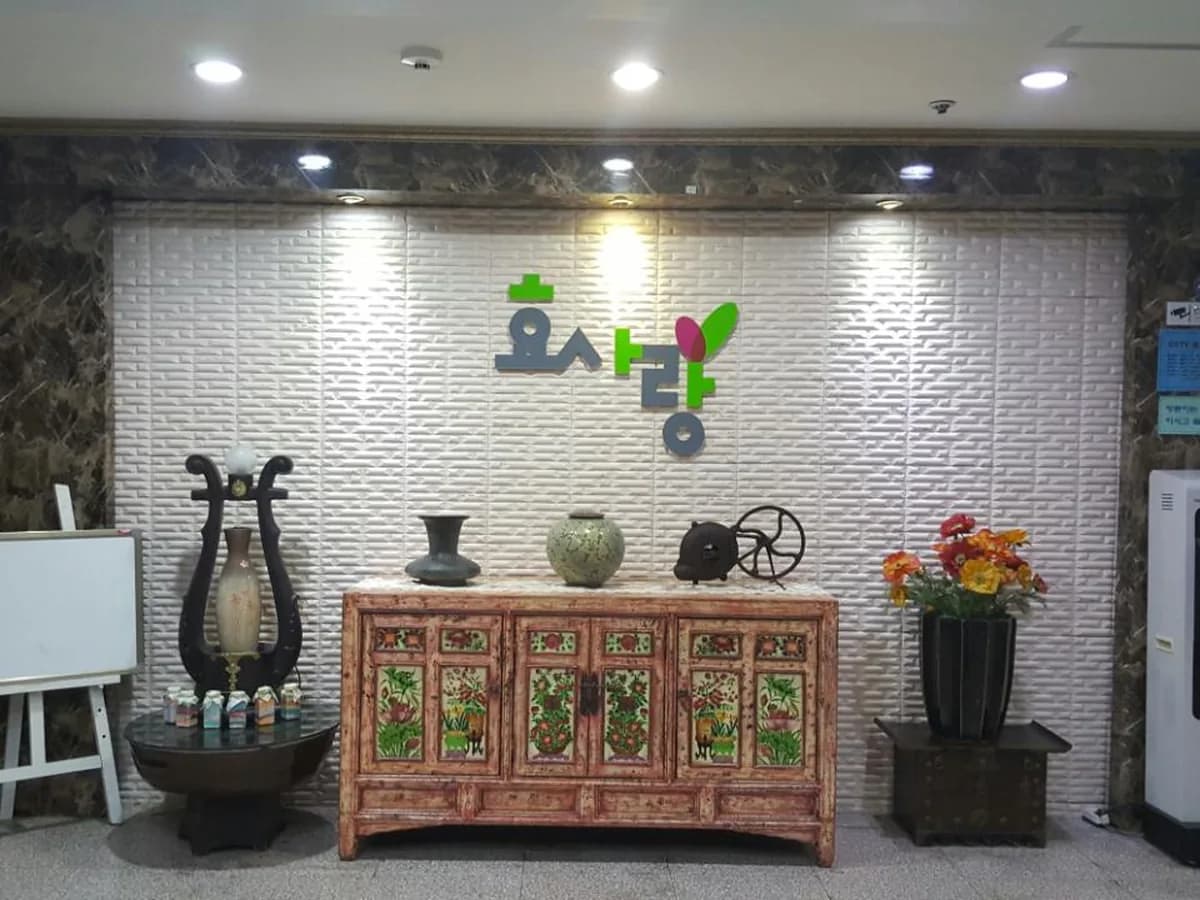 효사랑요양원 이미지 3